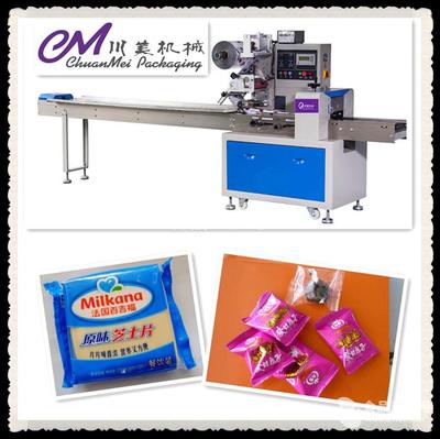 川美包装 专业奶酪片包装机械厂家直销，价格优惠，服务全国