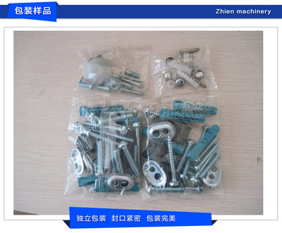 多物料包装机 自动化点数包装设备的优势与选择指南