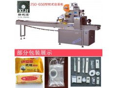 瑞安利宏上走膜枕式包装机 高效可靠的全自动包装解决方案